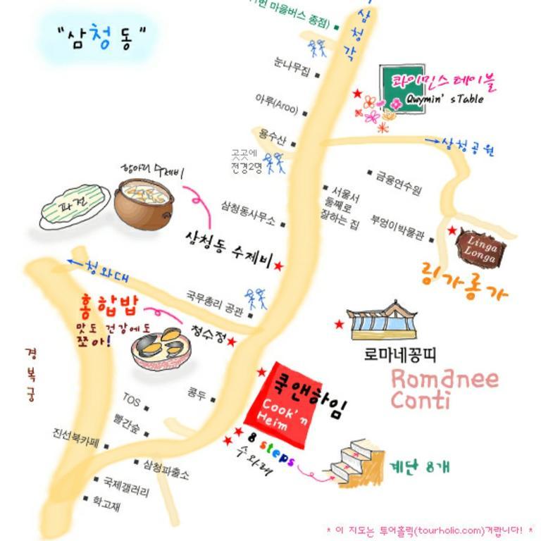 Feliz Guesthouse, Station * Seoul
